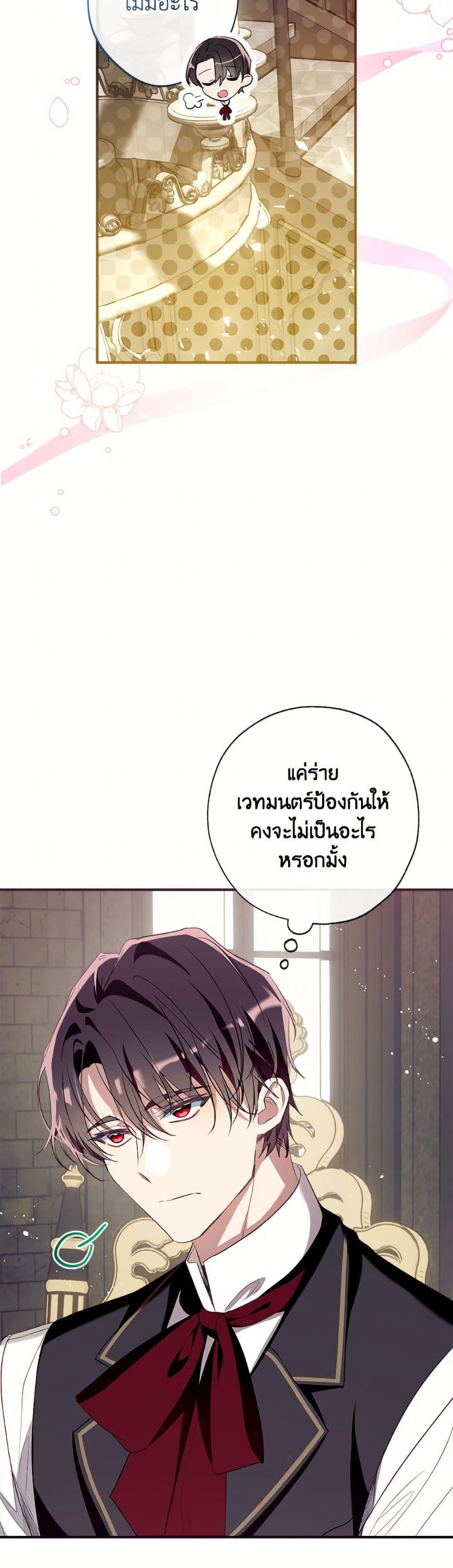 Manga-lc-com อ่านมังงะ อ่านการ์ตูน ออนไลน์ ฟรี Can We Become a Family ตอนที่ 1 2 3 4 5 6 7 8 9 10 11 12 13 14 ฟรี ไม่มีโฆษณา Manga-lc - อ่าน มังงะ อ่าน การ์ตูน ออนไลน์ อ่านมังงะ ฟรี