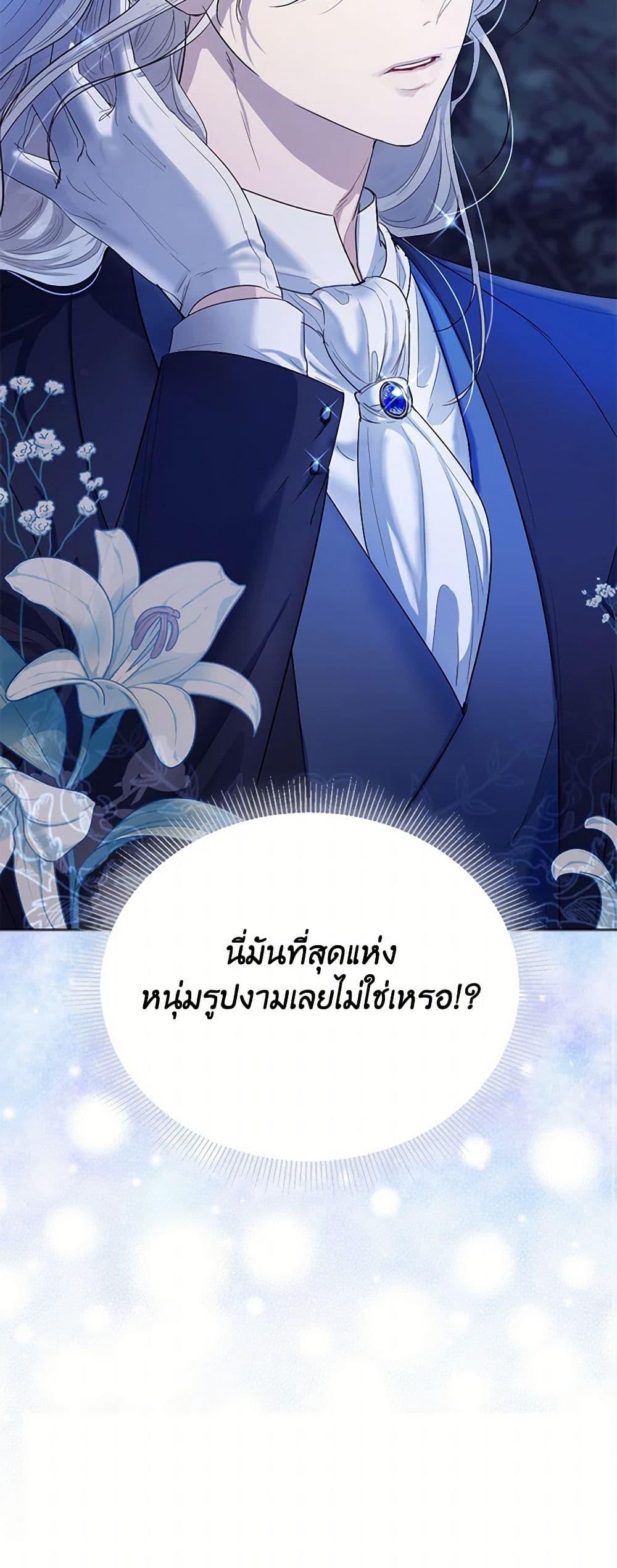 Manga-lc-com อ่านมังงะ อ่านการ์ตูน ออนไลน์ ฟรี The Duchess’s Contract Marriage ตอนที่ 1 2 3 4 5 6 7 8 9 10 11 12 13 14 ฟรี ไม่มีโฆษณา Manga-lc - อ่าน มังงะ อ่าน การ์ตูน ออนไลน์ อ่านมังงะ ฟรี