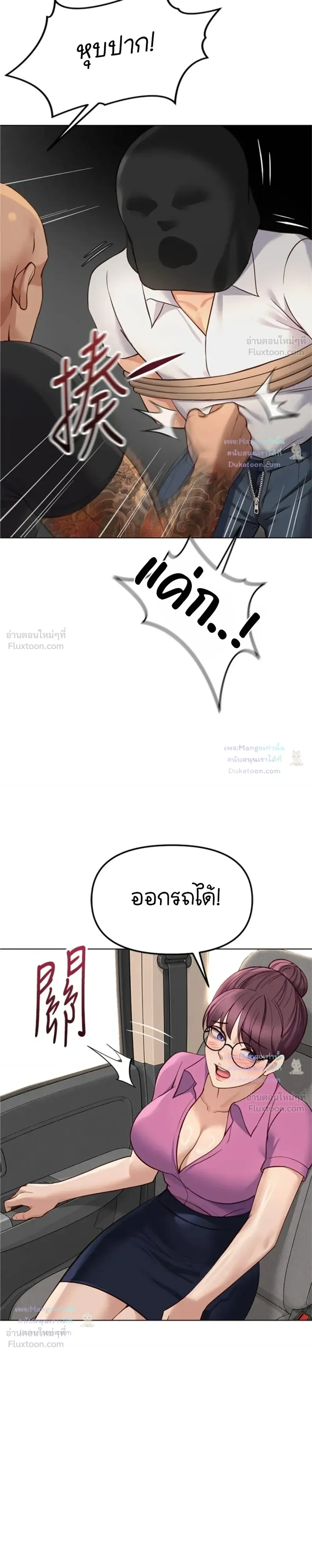 Doujin-Lc- อ่าน โดจิน มังฮวา เกาหลี ญี่ปุ่น จีน แปลไทย Common Sense Manipulation Program โปรแกรมปรับเปลี่ยนสามัญสำนึก ตอนที่ 1 2 3 4 5 6 7 8 9 10 11 12 13 14 ฟรี ไม่มีโฆษณา อ่าน โดจิน Manhwa เกาหลี ญี่ปุ่น จีน เรามีครบ คัดมาให้เน้นๆ โดจิน 18+ รับประกันความฟินโดย  Doujin Lc