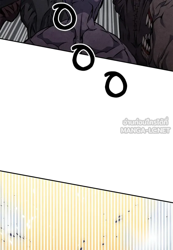 ดรูอิดแห่งสถานีโซล ตอนที่ 138 รูปที่ 51