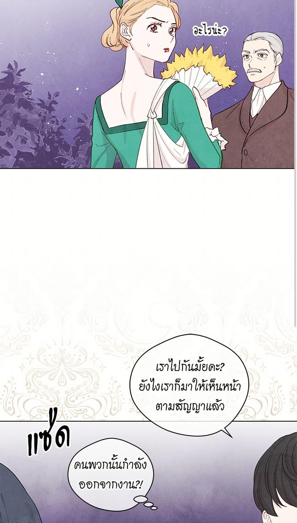 Manga-lc-com อ่านมังงะ อ่านการ์ตูน ออนไลน์ ฟรี Iris – The Lady and Her Smartphone ตอนที่ 1 2 3 4 5 6 7 8 9 10 11 12 13 14 ฟรี ไม่มีโฆษณา Manga-lc - อ่าน มังงะ อ่าน การ์ตูน ออนไลน์ อ่านมังงะ ฟรี