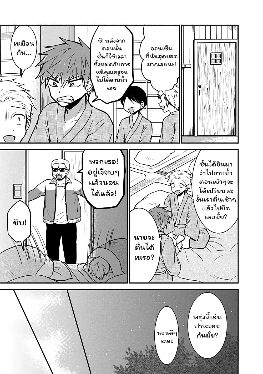 Manga-lc-com อ่านมังงะ อ่านการ์ตูน ออนไลน์ ฟรี Expressionless Kashiwada-san and Emotional Oota-kun ตอนที่ 1 2 3 4 5 6 7 8 9 10 11 12 13 14 ฟรี ไม่มีโฆษณา Manga-lc - อ่าน มังงะ อ่าน การ์ตูน ออนไลน์ อ่านมังงะ ฟรี