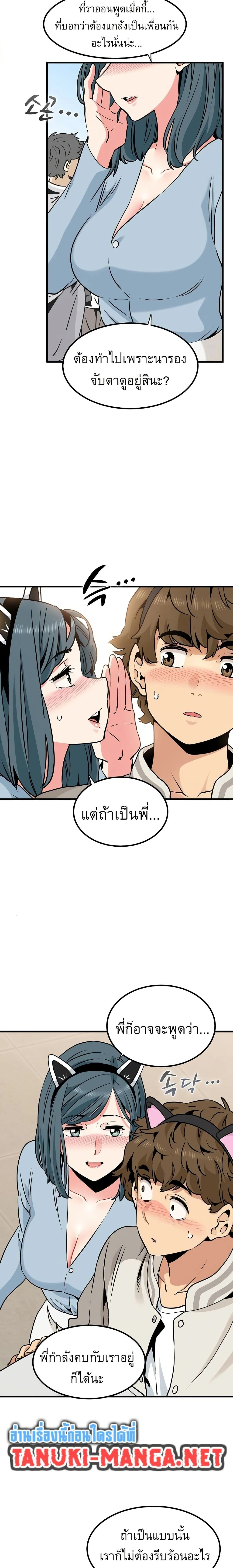 Doujin-Lc- อ่าน โดจิน มังฮวา เกาหลี ญี่ปุ่น จีน แปลไทย The Turning Point จุดเปลี่ยน ตอนที่ 1 2 3 4 5 6 7 8 9 10 11 12 13 14 ฟรี ไม่มีโฆษณา อ่าน โดจิน Manhwa เกาหลี ญี่ปุ่น จีน เรามีครบ คัดมาให้เน้นๆ โดจิน 18+ รับประกันความฟินโดย  Doujin Lc