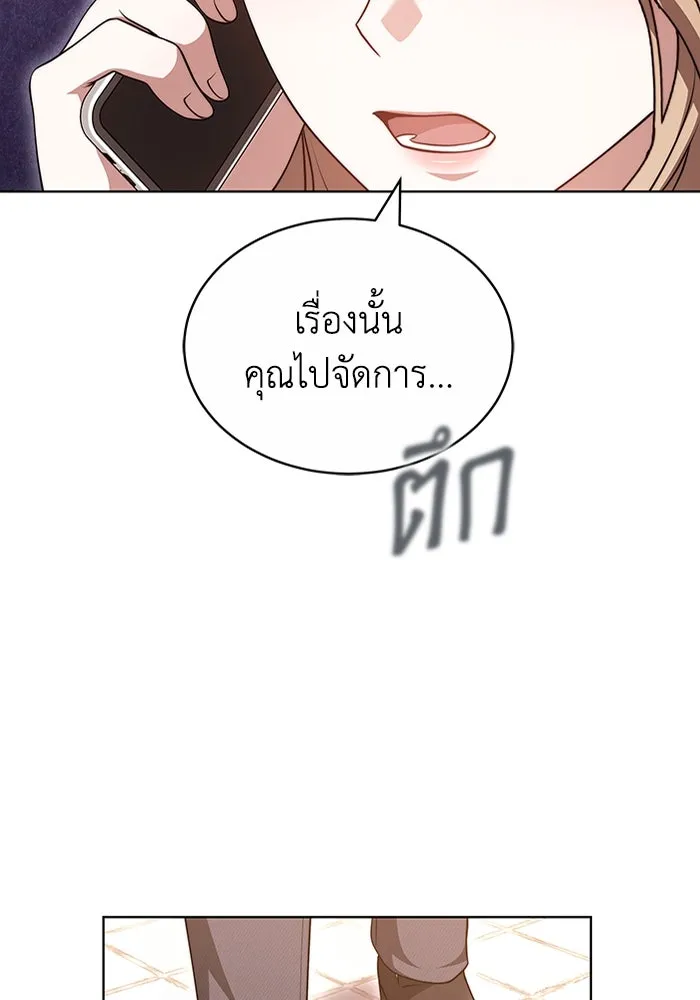 ละลายรักให้ล้นใจ ตอนที่ 47 รูปที่ 32