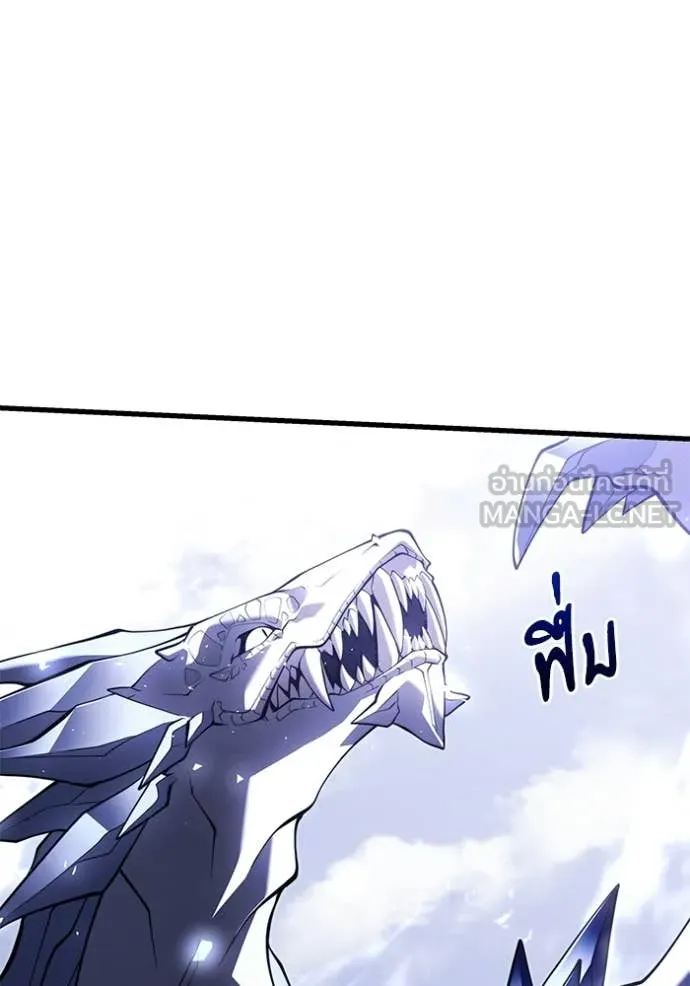 อัศวินดำล่าท้าเวลา ตอนที่ 138 รูปที่ 37