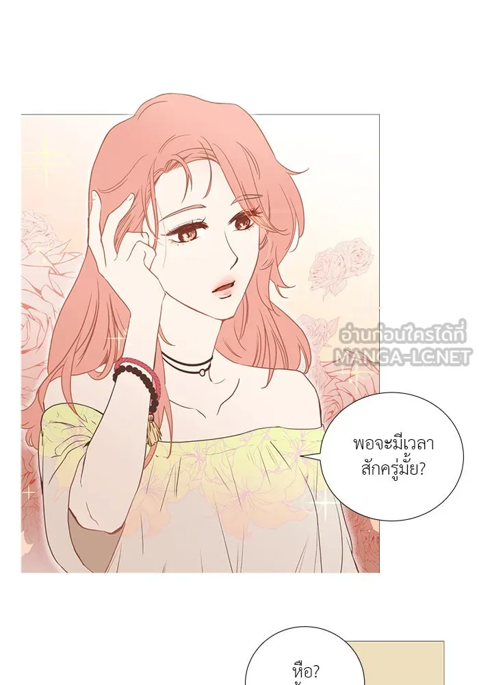 อย่าล้อเล่นกับหัวใจ ตอนที่ 12 รูปที่ 30