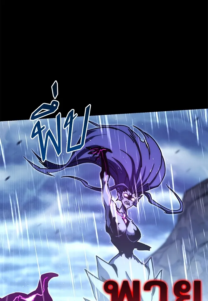 ชำแหละอะคาเดมีด้วยมีดแล่ปลา ตอนที่ 20 สอบกลางภาค (5) รูปที่ 97