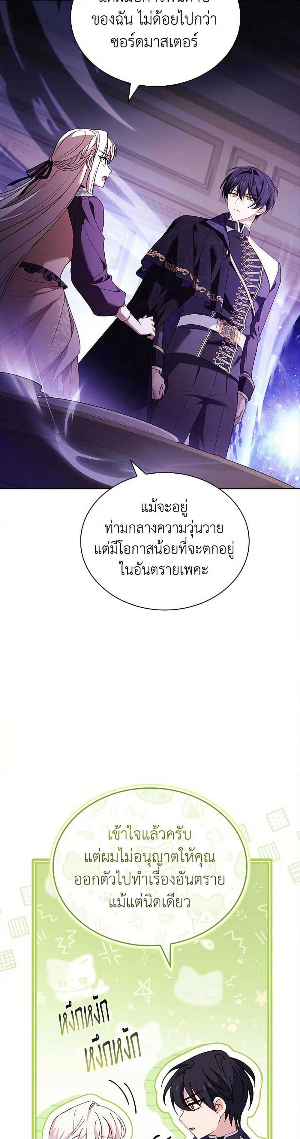 Manga-lc-com อ่านมังงะ อ่านการ์ตูน ออนไลน์ ฟรี The Lady Needs a Break ตอนที่ 1 2 3 4 5 6 7 8 9 10 11 12 13 14 ฟรี ไม่มีโฆษณา Manga-lc - อ่าน มังงะ อ่าน การ์ตูน ออนไลน์ อ่านมังงะ ฟรี