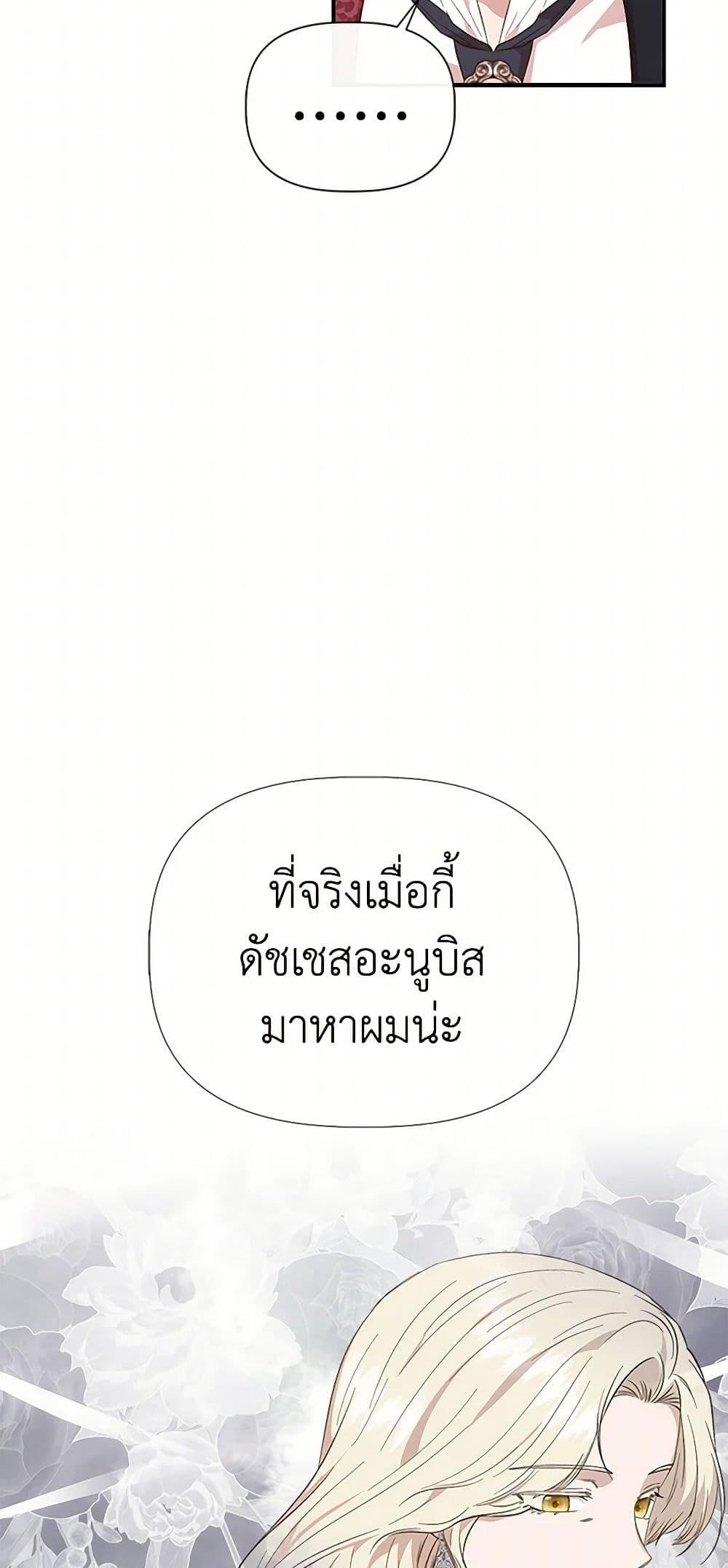 Manga-lc-com อ่านมังงะ อ่านการ์ตูน ออนไลน์ ฟรี I Wasn’t the Cinderella ตอนที่ 1 2 3 4 5 6 7 8 9 10 11 12 13 14 ฟรี ไม่มีโฆษณา Manga-lc - อ่าน มังงะ อ่าน การ์ตูน ออนไลน์ อ่านมังงะ ฟรี