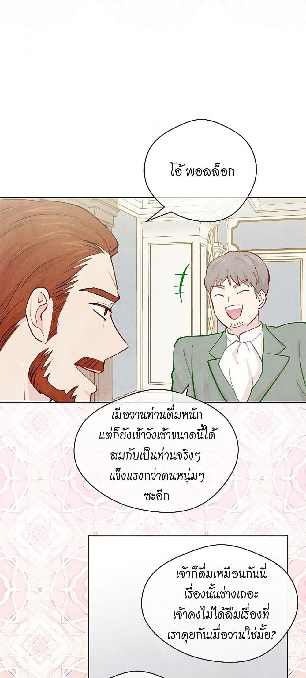Manga-lc-com อ่านมังงะ อ่านการ์ตูน ออนไลน์ ฟรี Iris – The Lady and Her Smartphone ตอนที่ 1 2 3 4 5 6 7 8 9 10 11 12 13 14 ฟรี ไม่มีโฆษณา Manga-lc - อ่าน มังงะ อ่าน การ์ตูน ออนไลน์ อ่านมังงะ ฟรี
