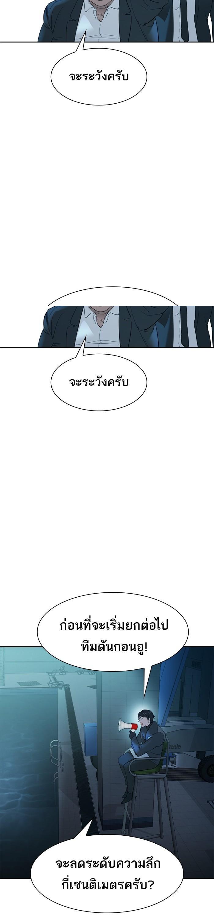 Manga-lc-com อ่านมังงะ อ่านการ์ตูน ออนไลน์ ฟรี The World Is Money and Power กลโกงโลกพนัน ตอนที่ 1 2 3 4 5 6 7 8 9 10 11 12 13 14 ฟรี ไม่มีโฆษณา Manga-lc - อ่าน มังงะ อ่าน การ์ตูน ออนไลน์ อ่านมังงะ ฟรี