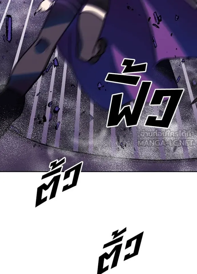 เป้าหมายครั้งที่ 2 ตอนที่ 42 รูปที่ 81