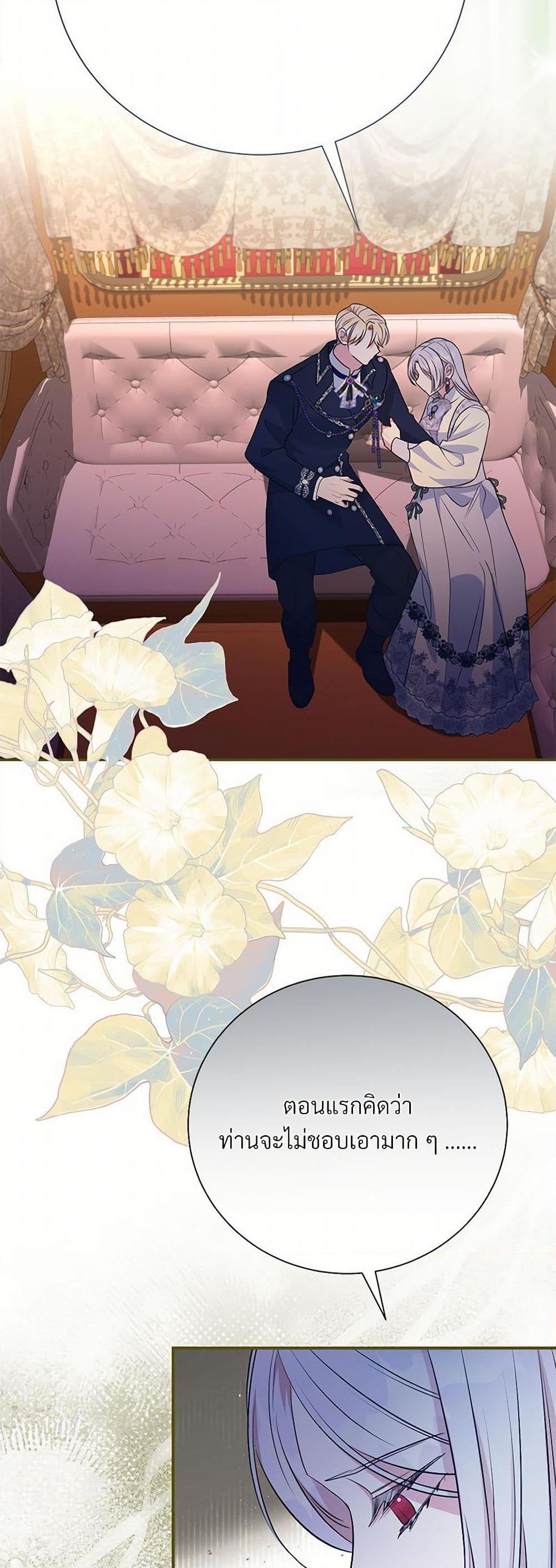 Manga-lc-com อ่านมังงะ อ่านการ์ตูน ออนไลน์ ฟรี I Can’t Keep Up With My Stallion Duke ตอนที่ 1 2 3 4 5 6 7 8 9 10 11 12 13 14 ฟรี ไม่มีโฆษณา Manga-lc - อ่าน มังงะ อ่าน การ์ตูน ออนไลน์ อ่านมังงะ ฟรี