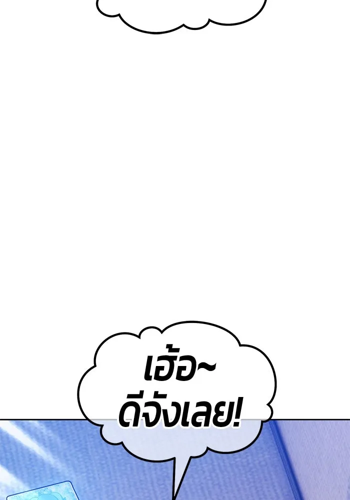 +99 ท่อนไม้พร้อมบวก ตอนที่ 63 คนลวง (1) รูปที่ 164