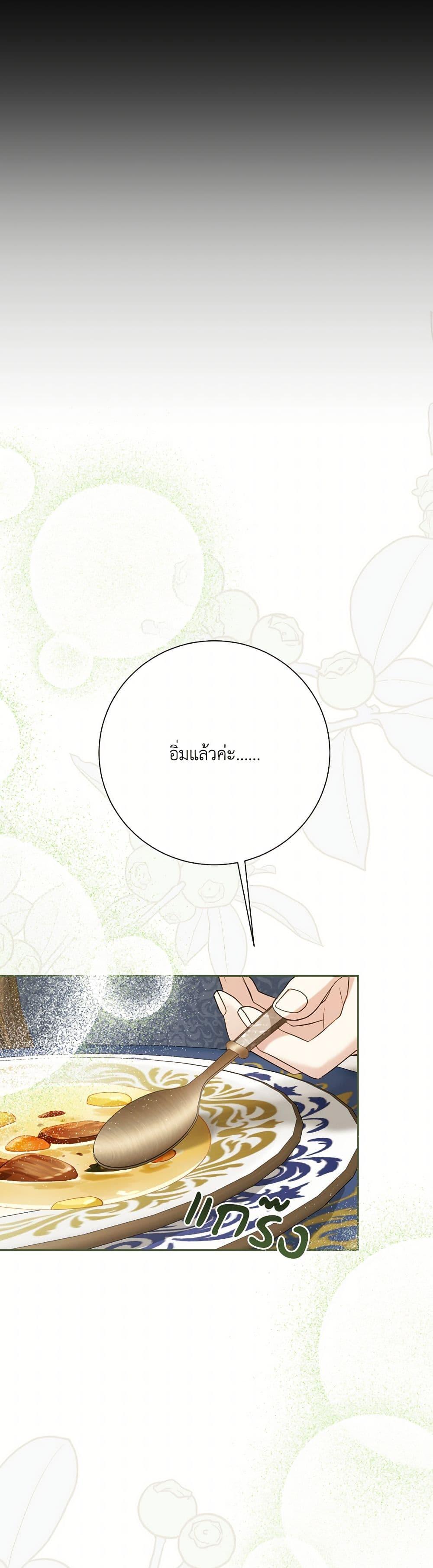 Manga-lc-com อ่านมังงะ อ่านการ์ตูน ออนไลน์ ฟรี I Can’t Keep Up With My Stallion Duke ตอนที่ 1 2 3 4 5 6 7 8 9 10 11 12 13 14 ฟรี ไม่มีโฆษณา Manga-lc - อ่าน มังงะ อ่าน การ์ตูน ออนไลน์ อ่านมังงะ ฟรี