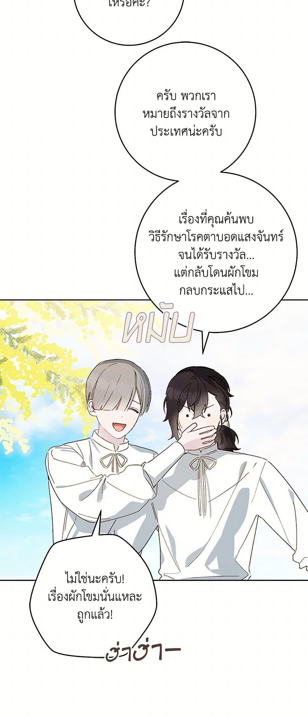 Manga-lc-com อ่านมังงะ อ่านการ์ตูน ออนไลน์ ฟรี My Farm by the Palace ตอนที่ 1 2 3 4 5 6 7 8 9 10 11 12 13 14 ฟรี ไม่มีโฆษณา Manga-lc - อ่าน มังงะ อ่าน การ์ตูน ออนไลน์ อ่านมังงะ ฟรี