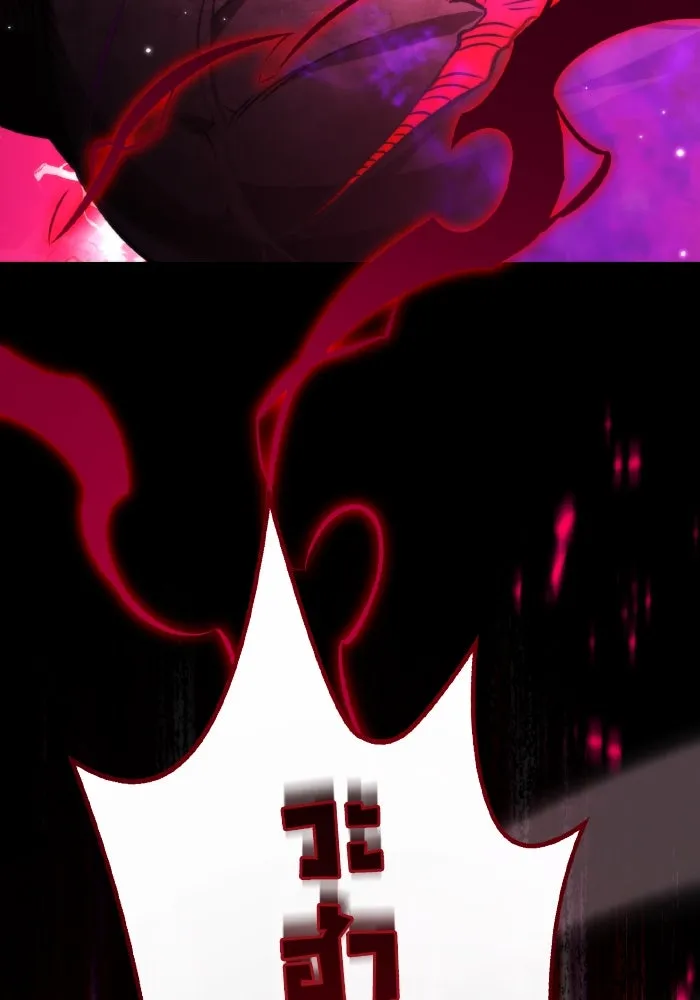 การแข่งขันของผู้เกิดใหม่ ตอนที่ 28 รูปที่ 62