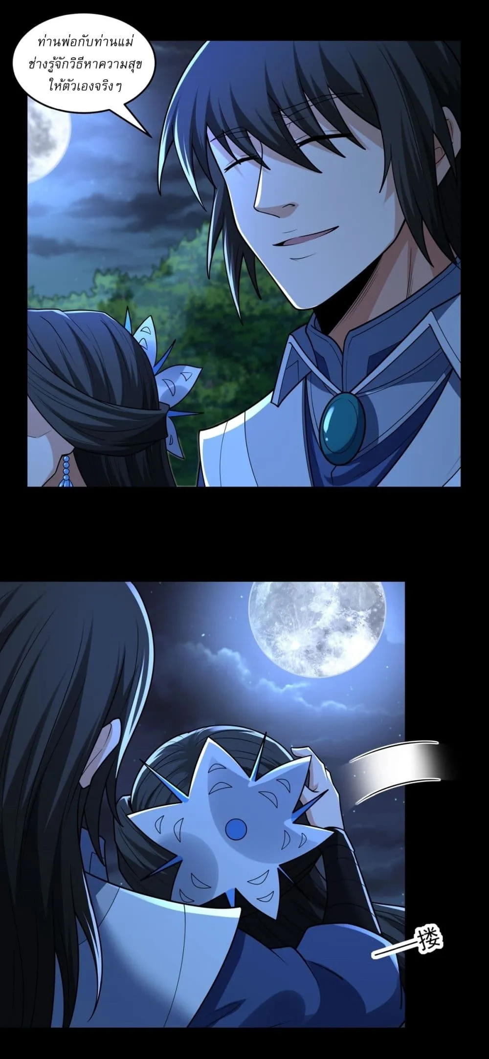 Manga-lc-com อ่านมังงะ อ่านการ์ตูน ออนไลน์ ฟรี God of Martial Arts ตอนที่ 1 2 3 4 5 6 7 8 9 10 11 12 13 14 ฟรี ไม่มีโฆษณา Manga-lc - อ่าน มังงะ อ่าน การ์ตูน ออนไลน์ อ่านมังงะ ฟรี