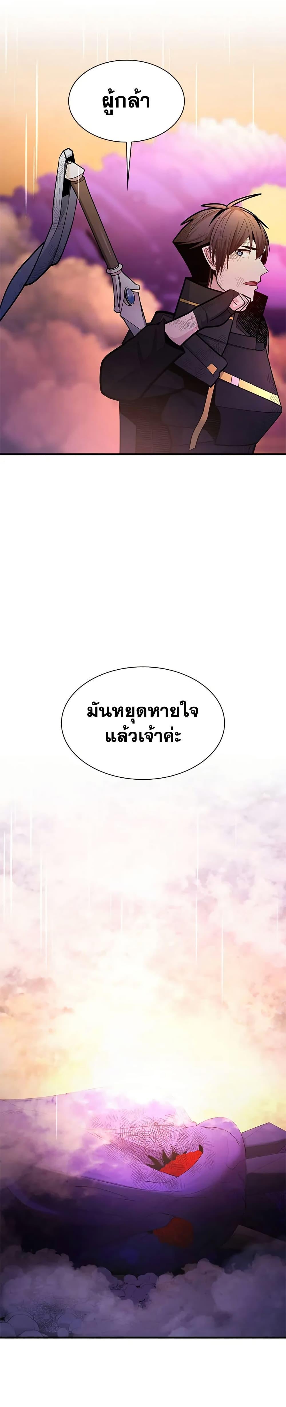 Manga-lc-com อ่านมังงะ อ่านการ์ตูน ออนไลน์ ฟรี The Tutorial is Too Hard ตอนที่ 1 2 3 4 5 6 7 8 9 10 11 12 13 14 ฟรี ไม่มีโฆษณา Manga-lc - อ่าน มังงะ อ่าน การ์ตูน ออนไลน์ อ่านมังงะ ฟรี