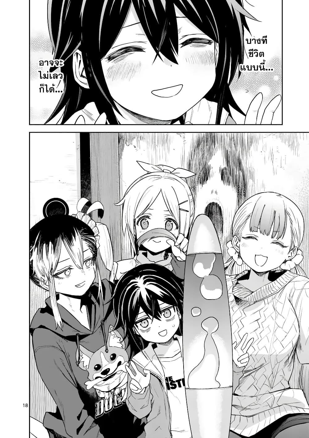 Manga-lc-com อ่านมังงะ อ่านการ์ตูน ออนไลน์ ฟรี Pan wo Nameru na! ตอนที่ 1 2 3 4 5 6 7 8 9 10 11 12 13 14 ฟรี ไม่มีโฆษณา Manga-lc - อ่าน มังงะ อ่าน การ์ตูน ออนไลน์ อ่านมังงะ ฟรี