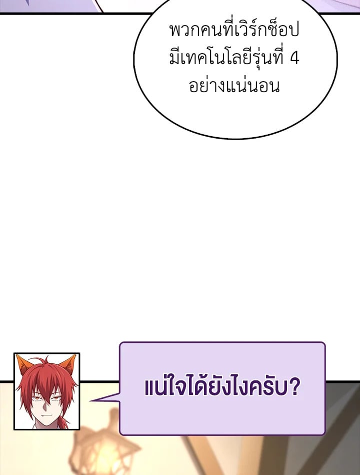 Manga-lc-com อ่านมังงะ อ่านการ์ตูน ออนไลน์ ฟรี The Lord of Coins ตอนที่ 1 2 3 4 5 6 7 8 9 10 11 12 13 14 ฟรี ไม่มีโฆษณา Manga-lc - อ่าน มังงะ อ่าน การ์ตูน ออนไลน์ อ่านมังงะ ฟรี