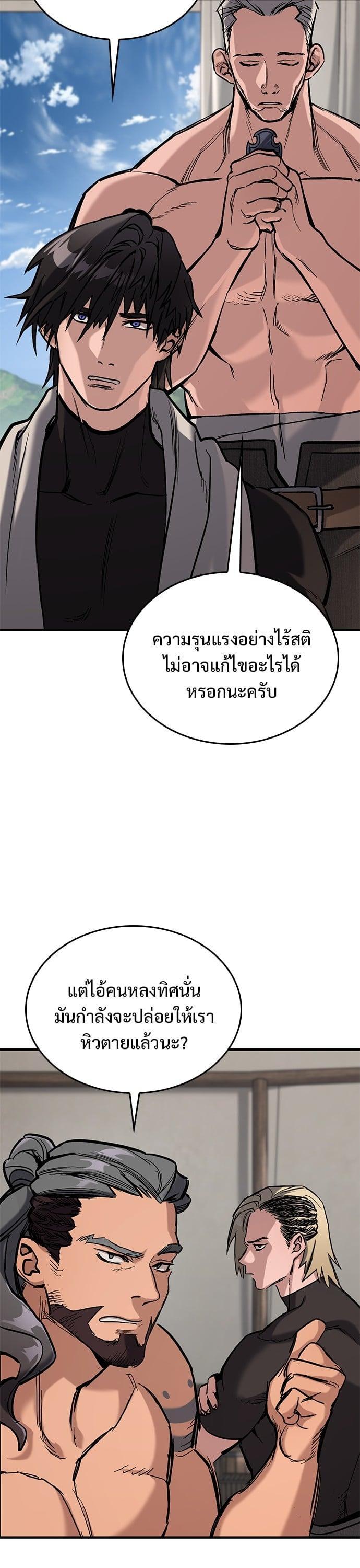 Manga-lc-com อ่านมังงะ อ่านการ์ตูน ออนไลน์ ฟรี Eternally Regressing Knight ตอนที่ 1 2 3 4 5 6 7 8 9 10 11 12 13 14 ฟรี ไม่มีโฆษณา Manga-lc - อ่าน มังงะ อ่าน การ์ตูน ออนไลน์ อ่านมังงะ ฟรี