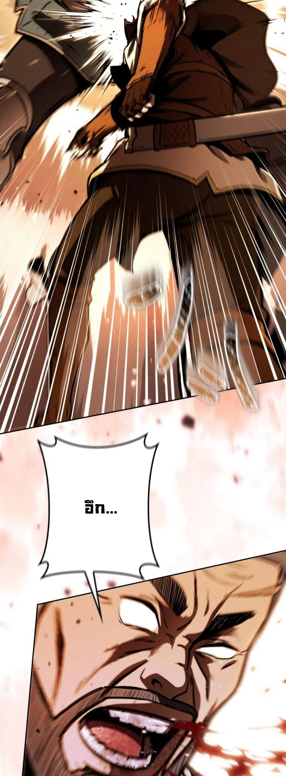 Dungeon Gourmet อ_ศว_นเป_บพ_สดาร เปล_ยนม_งกรให_เป_นเมน_เด_ด ตอนที่ ตอนที่ 7 รูปที่ 24