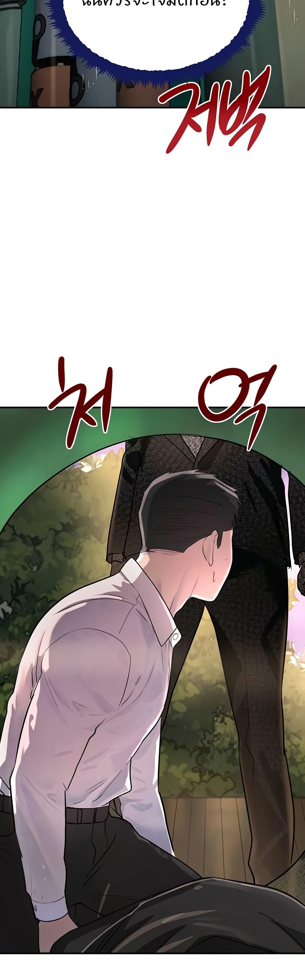 Doujin-Lc- อ่าน โดจิน มังฮวา เกาหลี ญี่ปุ่น จีน แปลไทย The Boss’s Daughter ตอนที่ 1 2 3 4 5 6 7 8 9 10 11 12 13 14 ฟรี ไม่มีโฆษณา อ่าน โดจิน Manhwa เกาหลี ญี่ปุ่น จีน เรามีครบ คัดมาให้เน้นๆ โดจิน 18+ รับประกันความฟินโดย  Doujin Lc