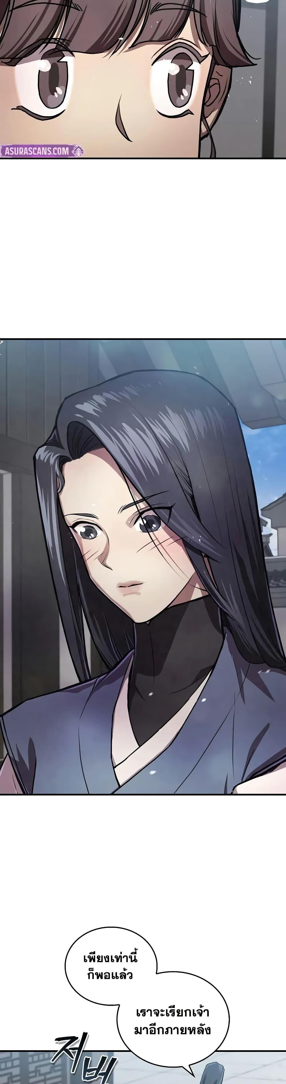 Manga-lc-com อ่านมังงะ อ่านการ์ตูน ออนไลน์ ฟรี The Demonic Cult Instructor Returns ตอนที่ 1 2 3 4 5 6 7 8 9 10 11 12 13 14 ฟรี ไม่มีโฆษณา Manga-lc - อ่าน มังงะ อ่าน การ์ตูน ออนไลน์ อ่านมังงะ ฟรี