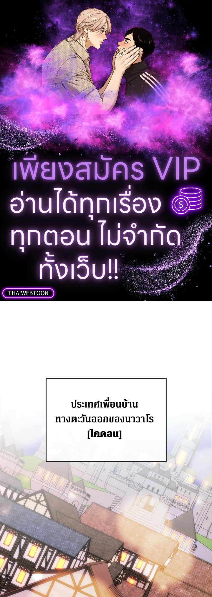 Manga-lc-com อ่านมังงะ อ่านการ์ตูน ออนไลน์ ฟรี The Lord of Coins ตอนที่ 1 2 3 4 5 6 7 8 9 10 11 12 13 14 ฟรี ไม่มีโฆษณา Manga-lc - อ่าน มังงะ อ่าน การ์ตูน ออนไลน์ อ่านมังงะ ฟรี