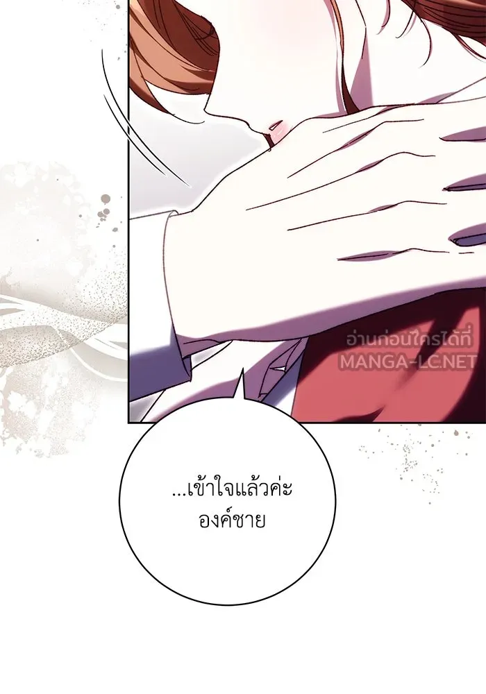 ย้อนเวลาพลิกชะตาทายาท ตอนที่ 40 รูปที่ 12