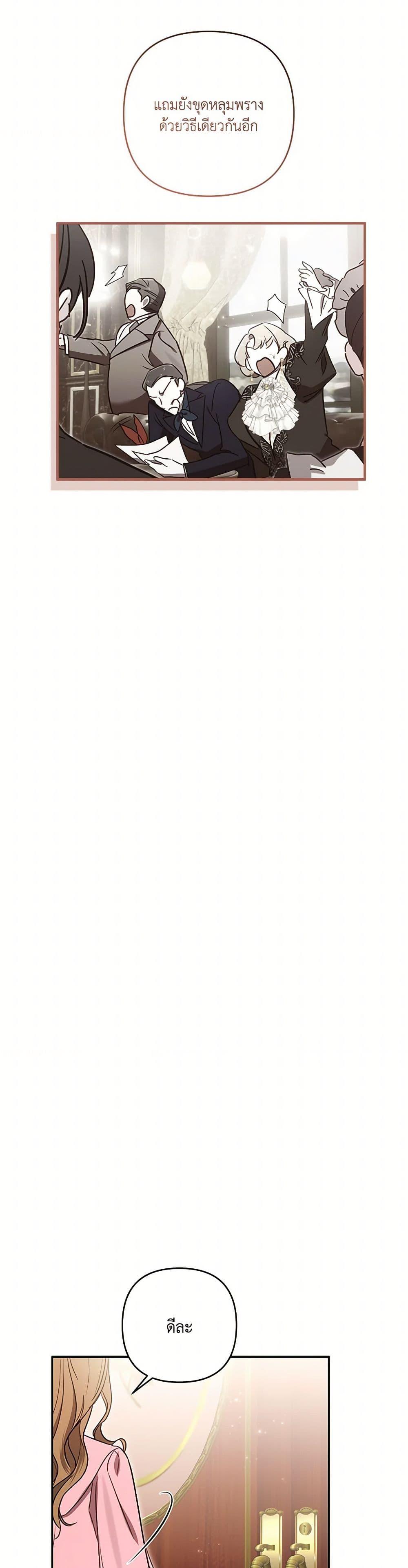 Manga-lc-com อ่านมังงะ อ่านการ์ตูน ออนไลน์ ฟรี I Failed to Divorce My Husband ตอนที่ 1 2 3 4 5 6 7 8 9 10 11 12 13 14 ฟรี ไม่มีโฆษณา Manga-lc - อ่าน มังงะ อ่าน การ์ตูน ออนไลน์ อ่านมังงะ ฟรี