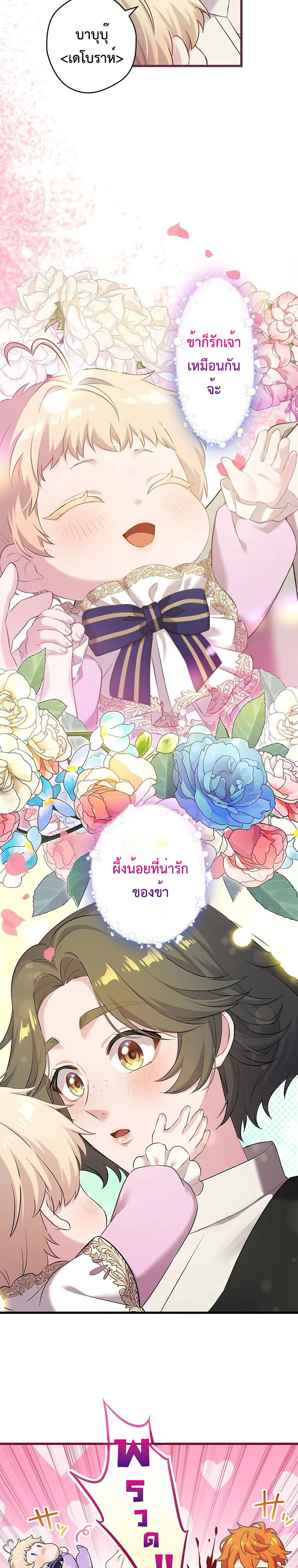 Manga-lc-com อ่านมังงะ อ่านการ์ตูน ออนไลน์ ฟรี The Legendary Assassin Reincarnated as the Beloved Youngest Daughter of a Royal Family ตอนที่ 1 2 3 4 5 6 7 8 9 10 11 12 13 14 ฟรี ไม่มีโฆษณา Manga-lc - อ่าน มังงะ อ่าน การ์ตูน ออนไลน์ อ่านมังงะ ฟรี