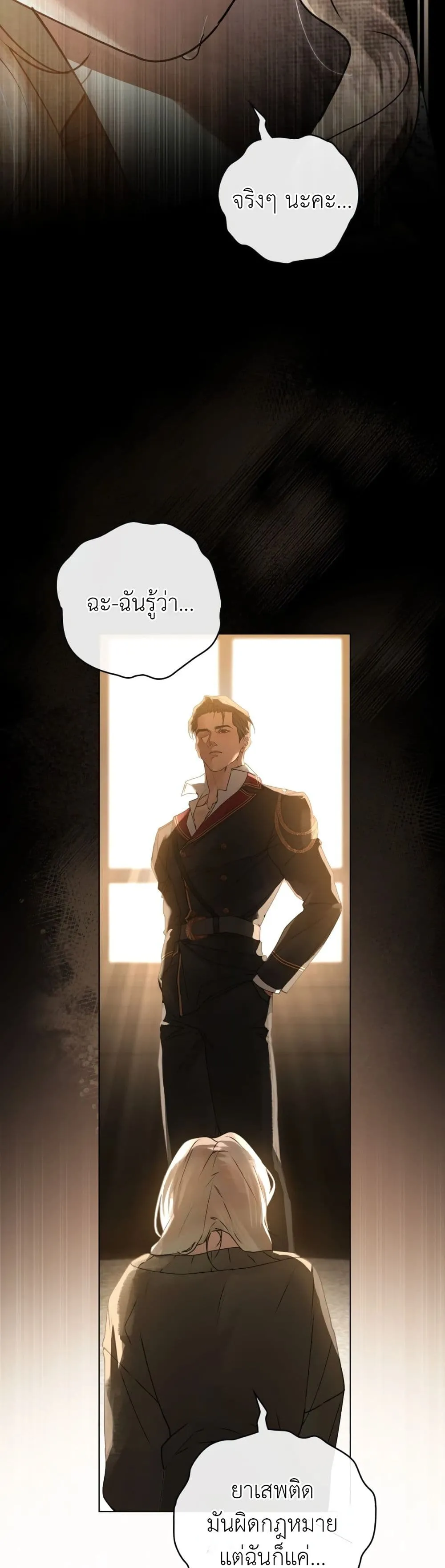 Manga-lc-com อ่านมังงะ อ่านการ์ตูน ออนไลน์ ฟรี A Wicked Husband ตอนที่ 1 2 3 4 5 6 7 8 9 10 11 12 13 14 ฟรี ไม่มีโฆษณา Manga-lc - อ่าน มังงะ อ่าน การ์ตูน ออนไลน์ อ่านมังงะ ฟรี