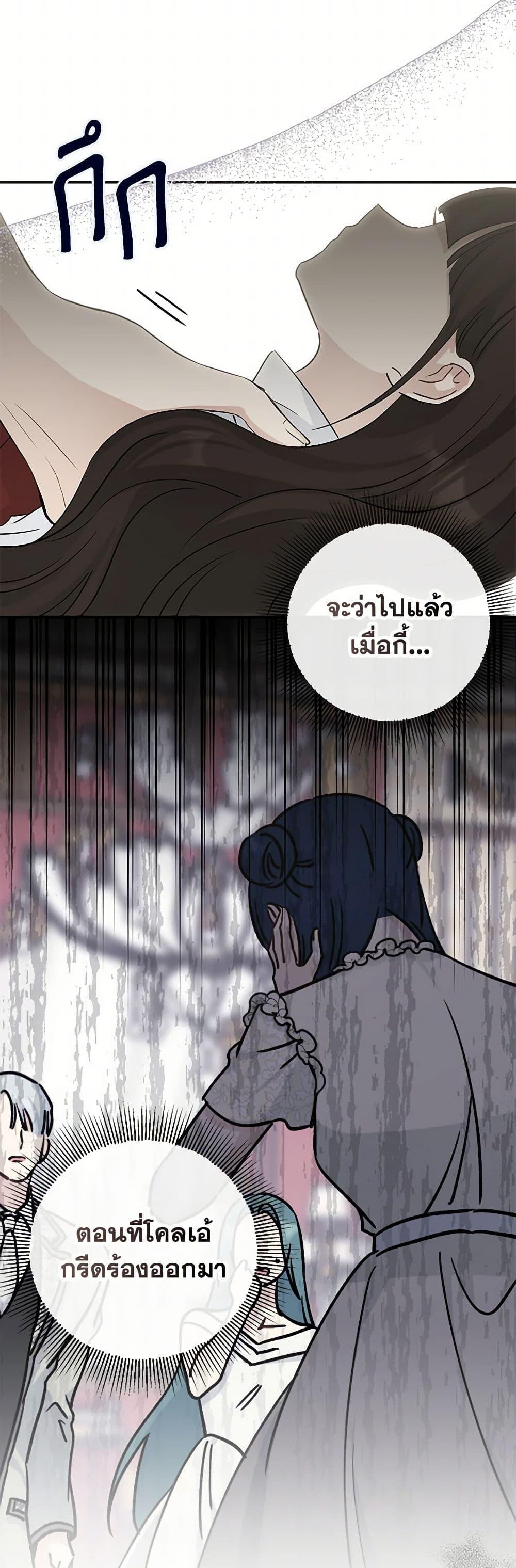 Manga-lc-com อ่านมังงะ อ่านการ์ตูน ออนไลน์ ฟรี Monster Princess ตอนที่ 1 2 3 4 5 6 7 8 9 10 11 12 13 14 ฟรี ไม่มีโฆษณา Manga-lc - อ่าน มังงะ อ่าน การ์ตูน ออนไลน์ อ่านมังงะ ฟรี