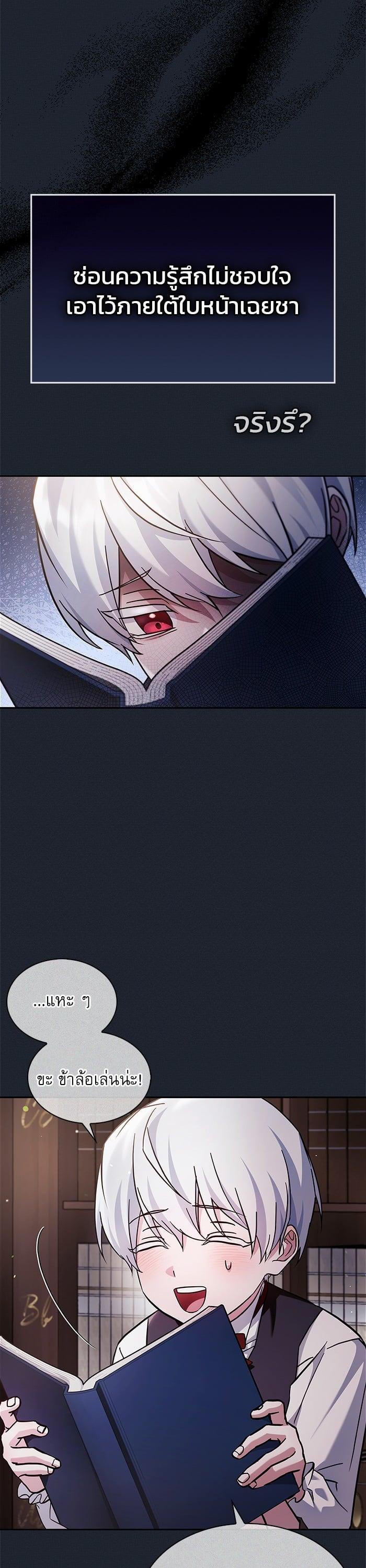 Manga-lc-com อ่านมังงะ อ่านการ์ตูน ออนไลน์ ฟรี I’m Not That Kind of Talent ตอนที่ 1 2 3 4 5 6 7 8 9 10 11 12 13 14 ฟรี ไม่มีโฆษณา Manga-lc - อ่าน มังงะ อ่าน การ์ตูน ออนไลน์ อ่านมังงะ ฟรี