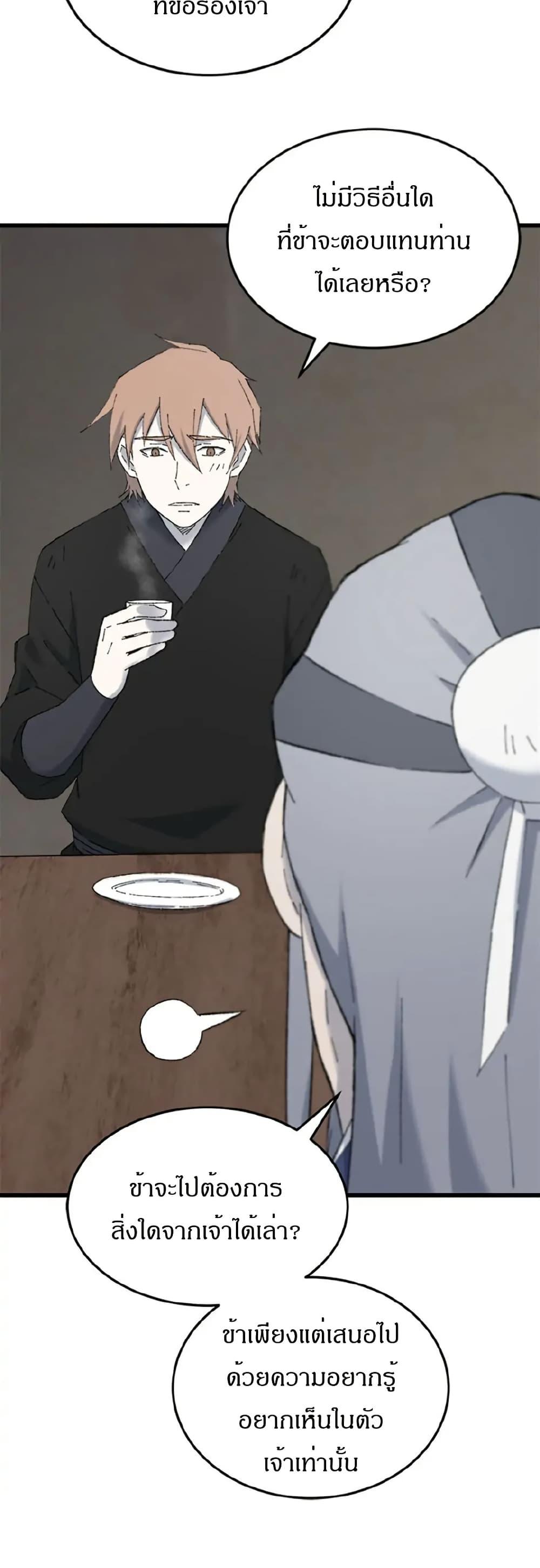 Manga-lc-com อ่านมังงะ อ่านการ์ตูน ออนไลน์ ฟรี Sunyu of the Shadowless ตอนที่ 1 2 3 4 5 6 7 8 9 10 11 12 13 14 ฟรี ไม่มีโฆษณา Manga-lc - อ่าน มังงะ อ่าน การ์ตูน ออนไลน์ อ่านมังงะ ฟรี