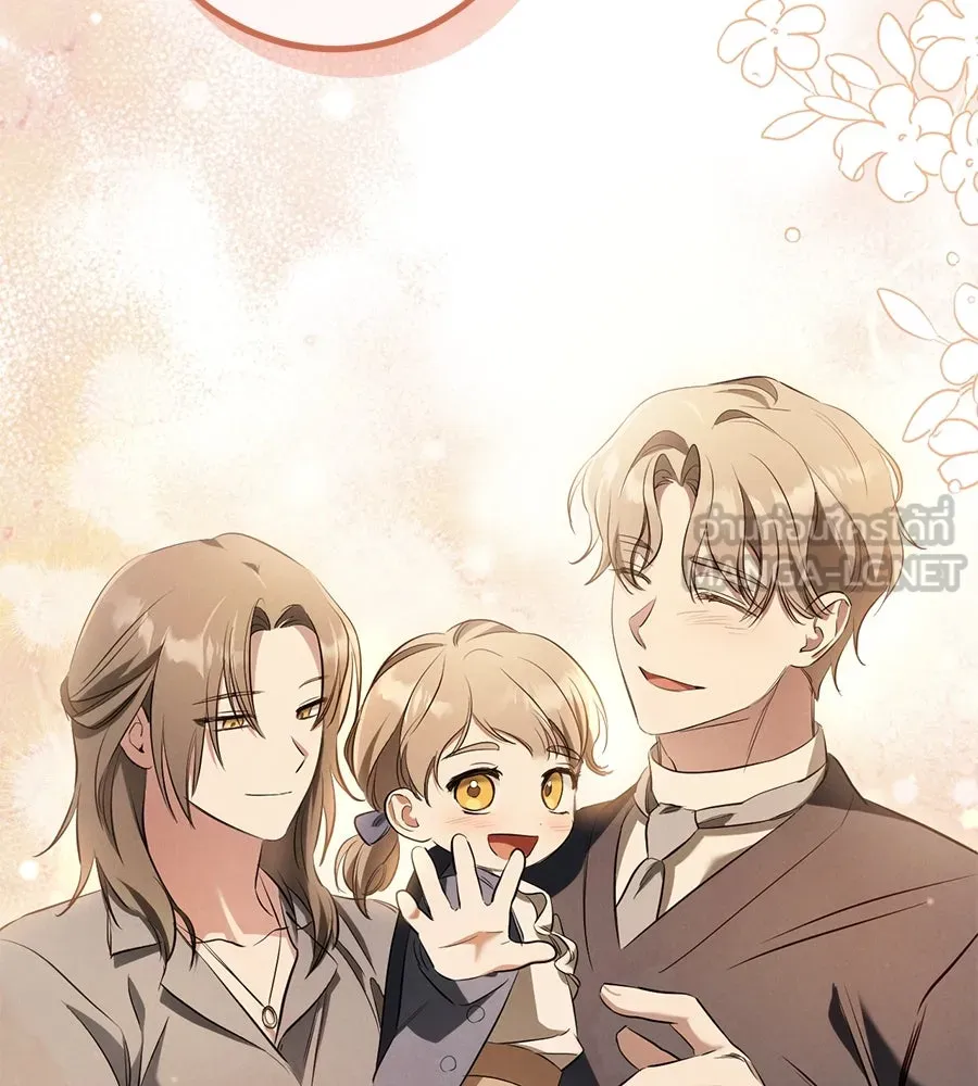 เรือนจำรัก ตอนที่ 26 รูปที่ 156