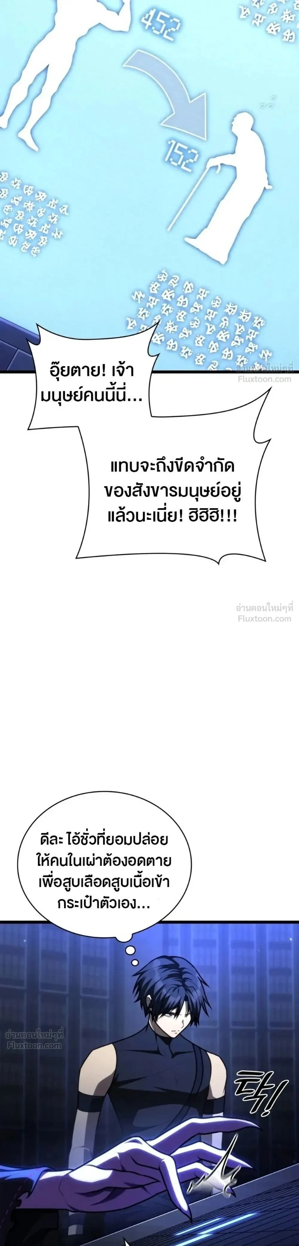 Manga-lc-com อ่านมังงะ อ่านการ์ตูน ออนไลน์ ฟรี Infinite Mage จอมเวทไร้ขีดจำกัด ตอนที่ 1 2 3 4 5 6 7 8 9 10 11 12 13 14 ฟรี ไม่มีโฆษณา Manga-lc - อ่าน มังงะ อ่าน การ์ตูน ออนไลน์ อ่านมังงะ ฟรี