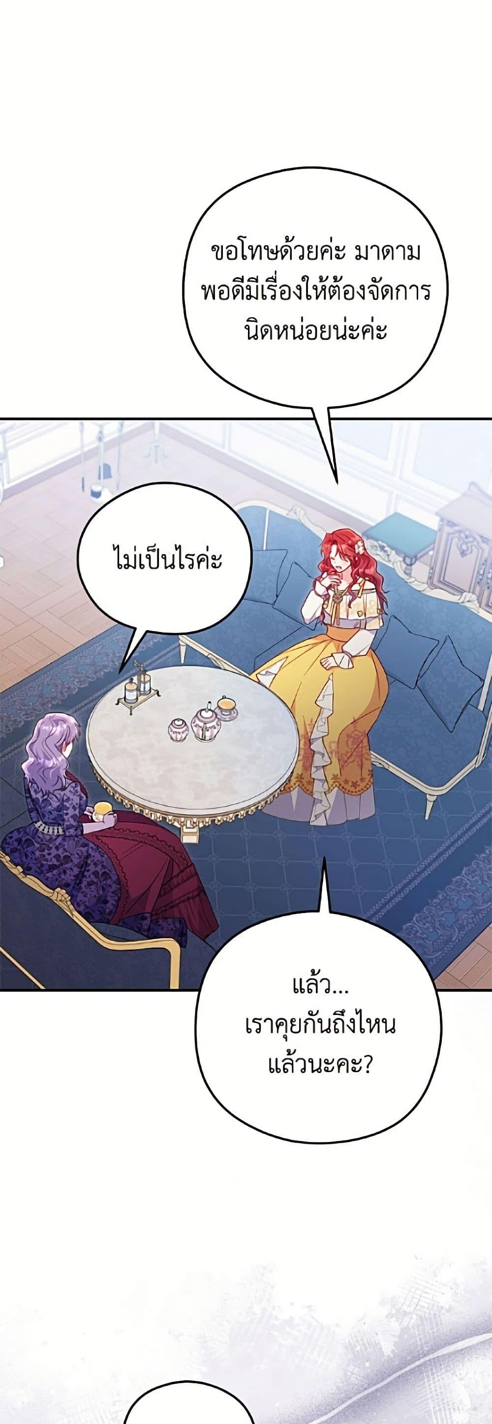 Manga-lc-com อ่านมังงะ อ่านการ์ตูน ออนไลน์ ฟรี The Villainess Captured the Grand Duke ตอนที่ 1 2 3 4 5 6 7 8 9 10 11 12 13 14 ฟรี ไม่มีโฆษณา Manga-lc - อ่าน มังงะ อ่าน การ์ตูน ออนไลน์ อ่านมังงะ ฟรี