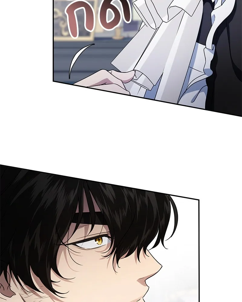 ดัชเชสเชลย ตอนที่ 6 รูปที่ 100