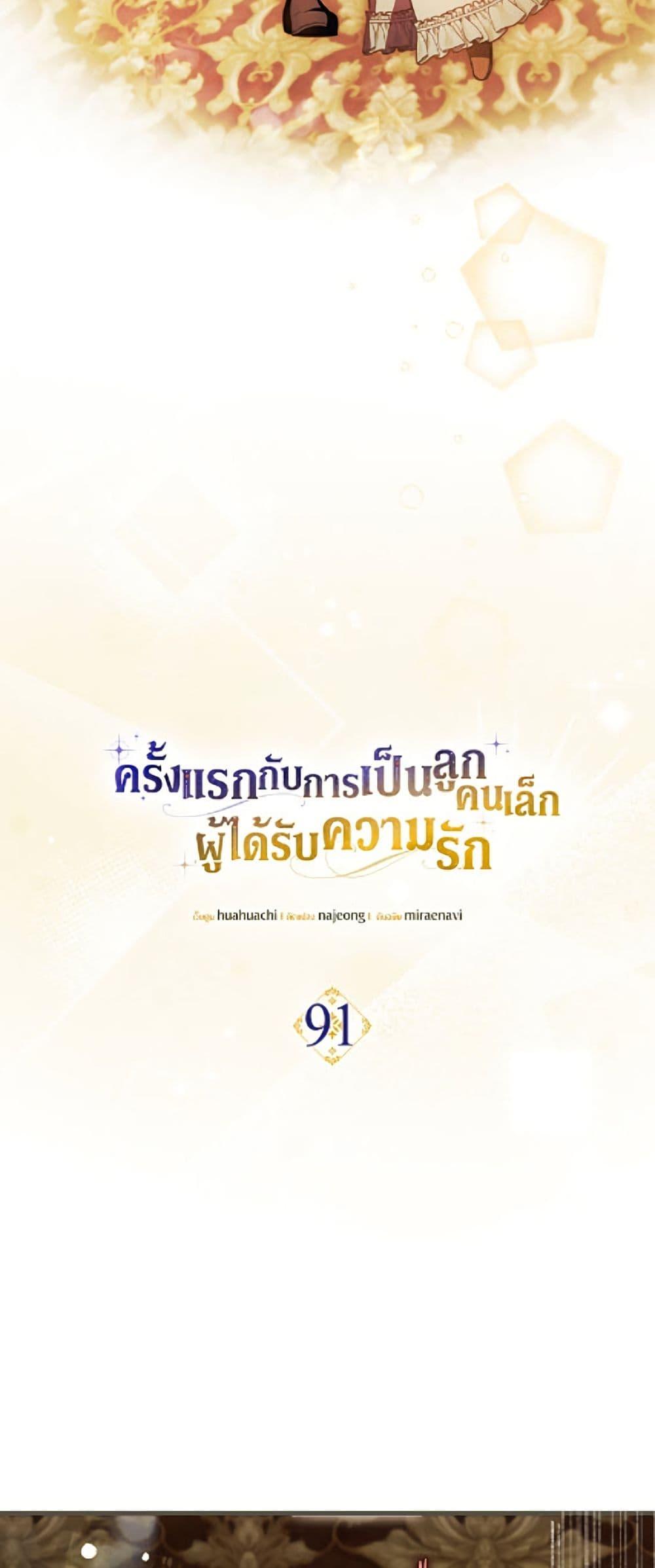 Manga-lc-com อ่านมังงะ อ่านการ์ตูน ออนไลน์ ฟรี It’s My First Time Being Loved ตอนที่ 1 2 3 4 5 6 7 8 9 10 11 12 13 14 ฟรี ไม่มีโฆษณา Manga-lc - อ่าน มังงะ อ่าน การ์ตูน ออนไลน์ อ่านมังงะ ฟรี