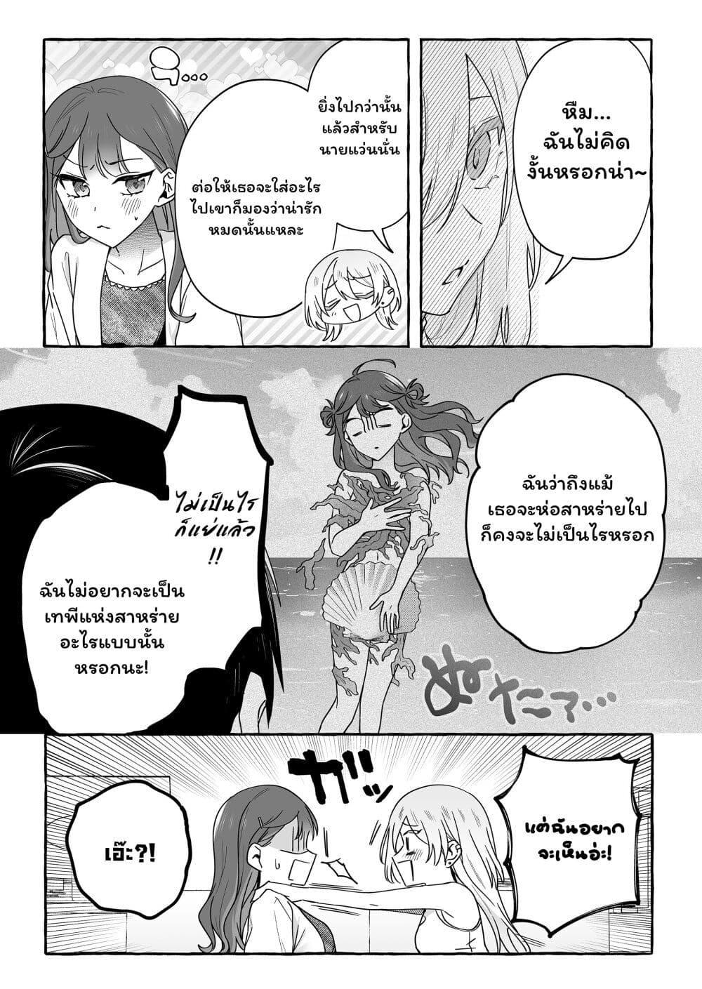 Manga-lc-com อ่านมังงะ อ่านการ์ตูน ออนไลน์ ฟรี Damedol to Sekai ni Hitori Dake no Fan ตอนที่ 1 2 3 4 5 6 7 8 9 10 11 12 13 14 ฟรี ไม่มีโฆษณา Manga-lc - อ่าน มังงะ อ่าน การ์ตูน ออนไลน์ อ่านมังงะ ฟรี