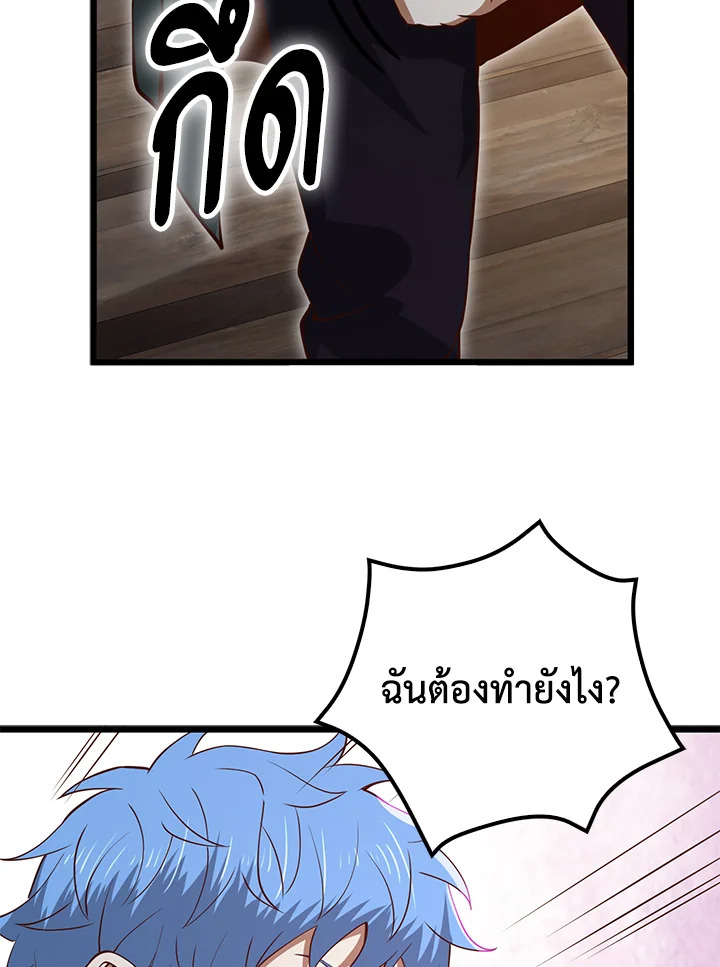 Manga-lc-com อ่านมังงะ อ่านการ์ตูน ออนไลน์ ฟรี The Lord of Coins ตอนที่ 1 2 3 4 5 6 7 8 9 10 11 12 13 14 ฟรี ไม่มีโฆษณา Manga-lc - อ่าน มังงะ อ่าน การ์ตูน ออนไลน์ อ่านมังงะ ฟรี