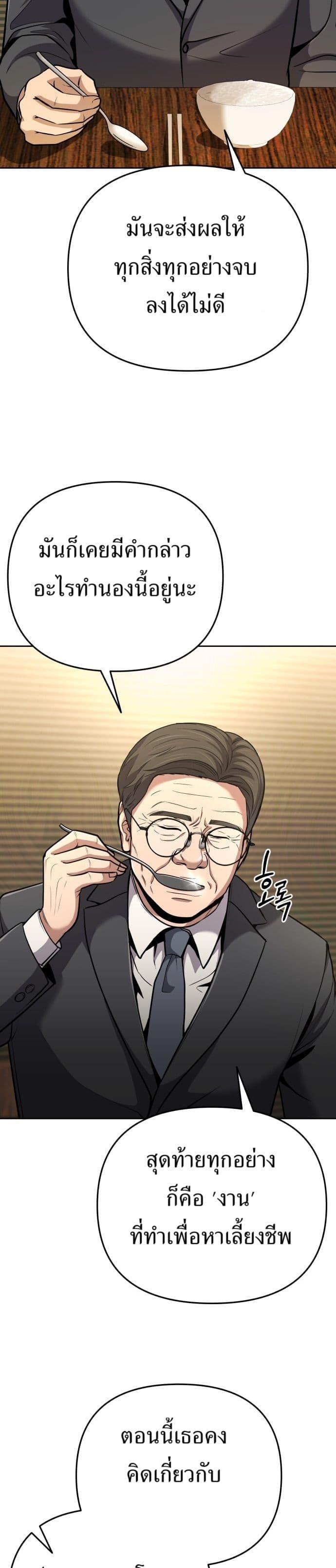 Manga-lc-com อ่านมังงะ อ่านการ์ตูน ออนไลน์ ฟรี New Employee Kim Chul-Soo ตอนที่ 1 2 3 4 5 6 7 8 9 10 11 12 13 14 ฟรี ไม่มีโฆษณา Manga-lc - อ่าน มังงะ อ่าน การ์ตูน ออนไลน์ อ่านมังงะ ฟรี
