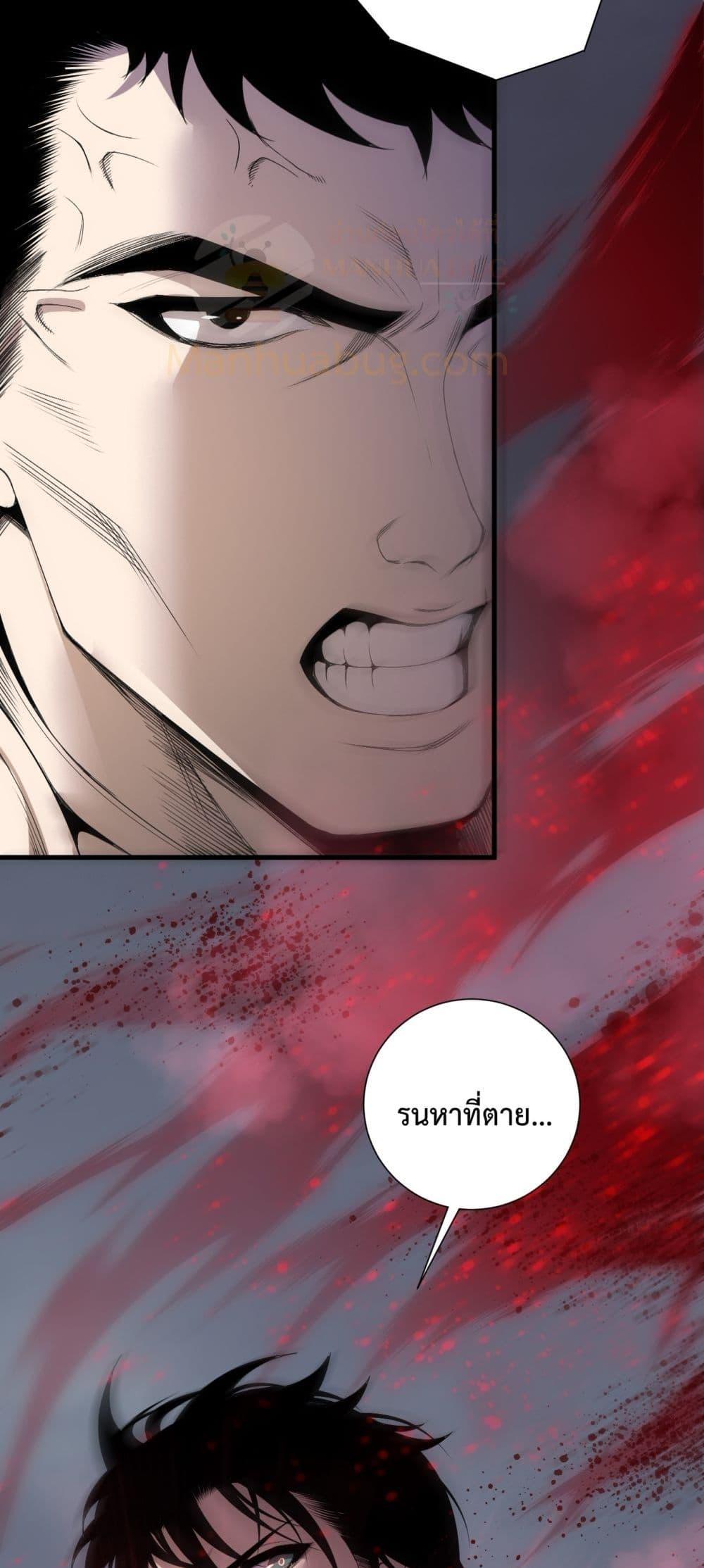 Manga-lc-com อ่านมังงะ อ่านการ์ตูน ออนไลน์ ฟรี NecromancerKin ตอนที่ 1 2 3 4 5 6 7 8 9 10 11 12 13 14 ฟรี ไม่มีโฆษณา Manga-lc - อ่าน มังงะ อ่าน การ์ตูน ออนไลน์ อ่านมังงะ ฟรี