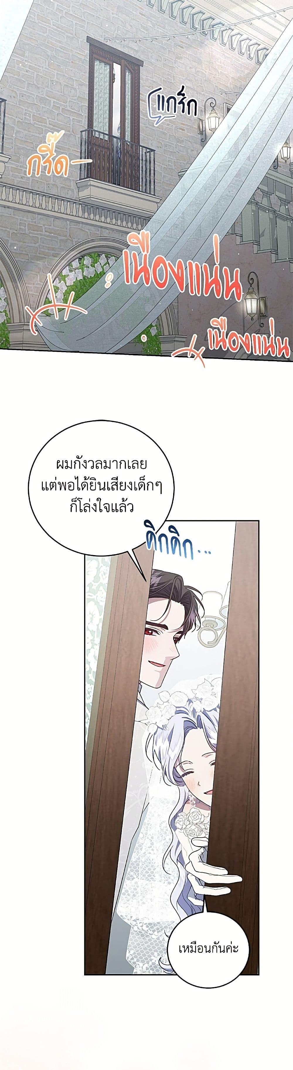 Manga-lc-com อ่านมังงะ อ่านการ์ตูน ออนไลน์ ฟรี I Became the Stepmother of an Irrevocable Dark Family ตอนที่ 1 2 3 4 5 6 7 8 9 10 11 12 13 14 ฟรี ไม่มีโฆษณา Manga-lc - อ่าน มังงะ อ่าน การ์ตูน ออนไลน์ อ่านมังงะ ฟรี