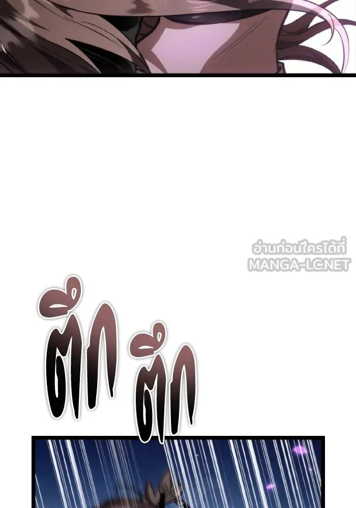 การแข่งขันของผู้เกิดใหม่ ตอนที่ 93 รูปที่ 30