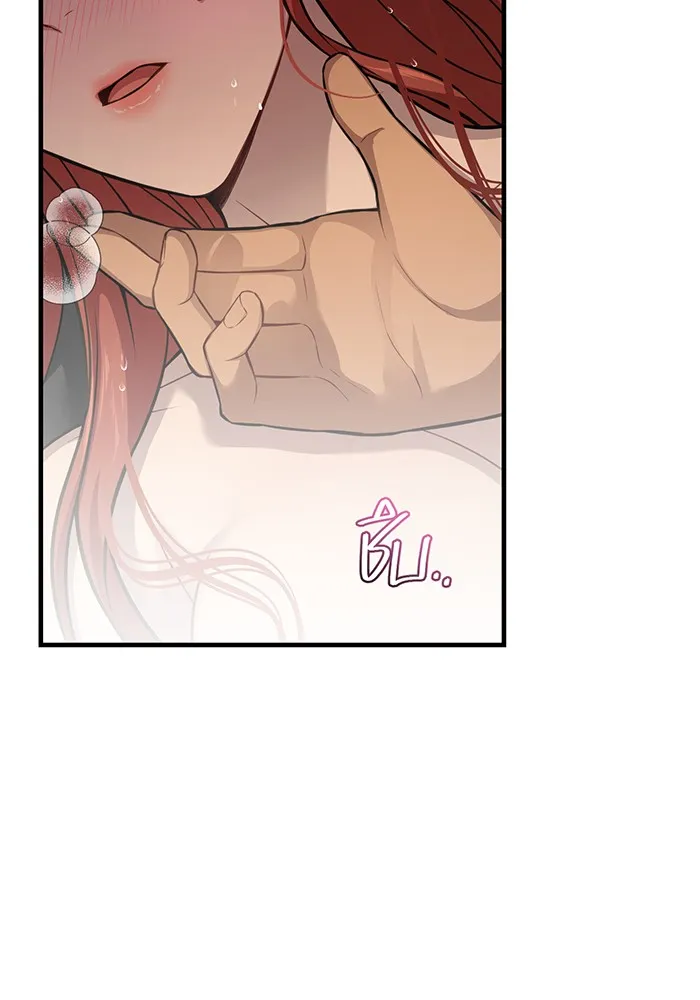 ห้องนอนลับของเจ้าหญิงต้องสาป ตอนที่ 125 หญิงชายในโพรงถ้ำ 2 รูปที่ 7