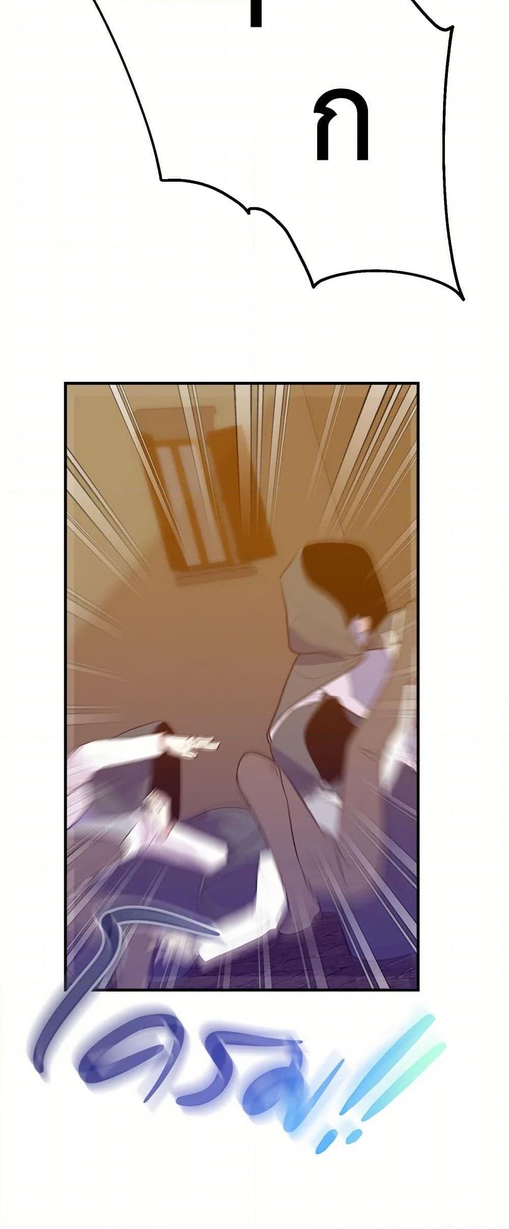 Manga-lc-com อ่านมังงะ อ่านการ์ตูน ออนไลน์ ฟรี The Raven Duchess ตอนที่ 1 2 3 4 5 6 7 8 9 10 11 12 13 14 ฟรี ไม่มีโฆษณา Manga-lc - อ่าน มังงะ อ่าน การ์ตูน ออนไลน์ อ่านมังงะ ฟรี